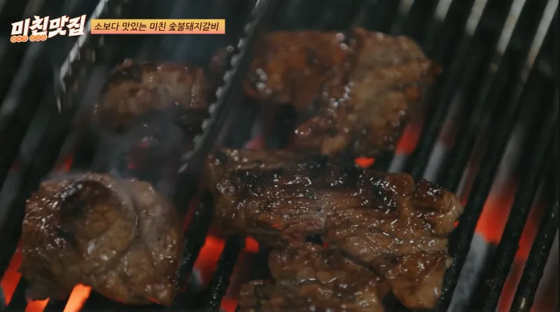 성시경 숯불갈비, 부일숯불갈비, 성시경 미친맛집, 영등포 돼지갈비 맛집, 숯불갈비 추천, 넷플릭스 미친맛집, 고독한 미식가 성시경, 영등포 고기집, 돼지갈비 노포, 성시경 먹을텐데 맛집, 숯불 돼지갈비, 돼지갈비 맛집 추천, 서울 미친맛집