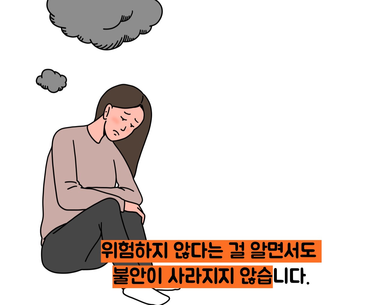 강박 장애 증상