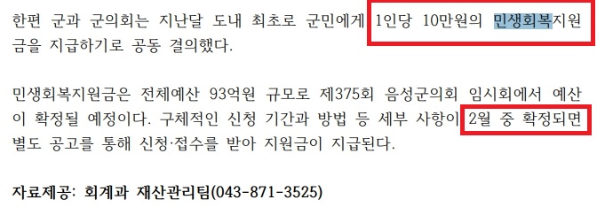 ์์ฑ๊ตฐ๋ฏผ์์ง์๊ธ