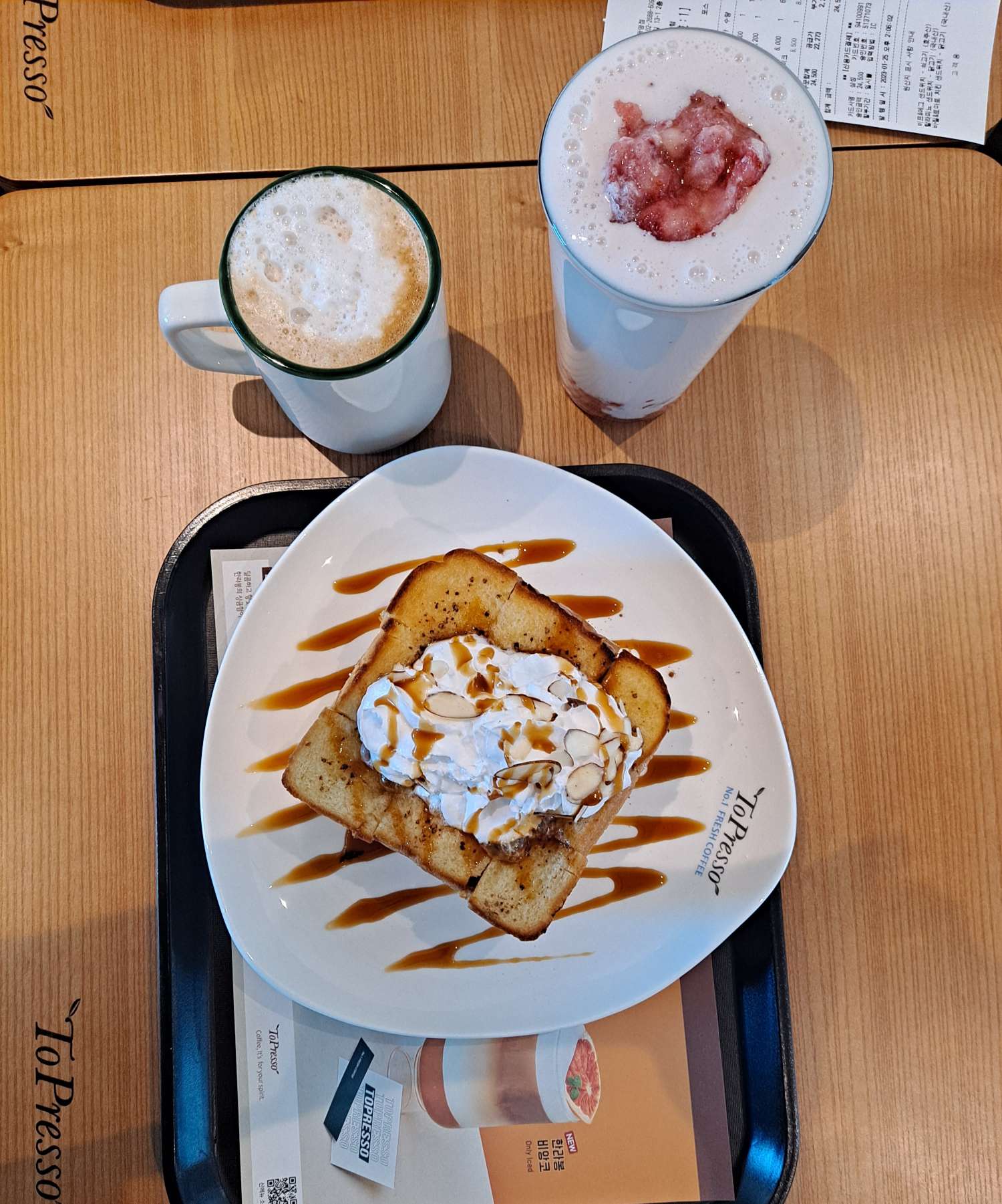 허니브레드와 음료들