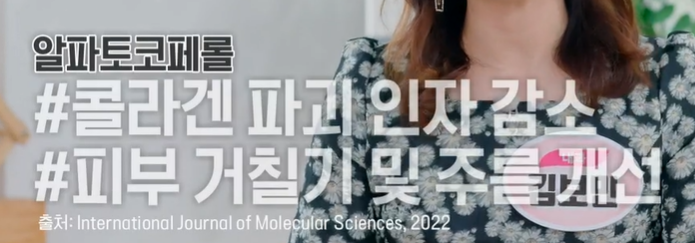 링곤베리 효능