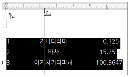 한글 탭 설정