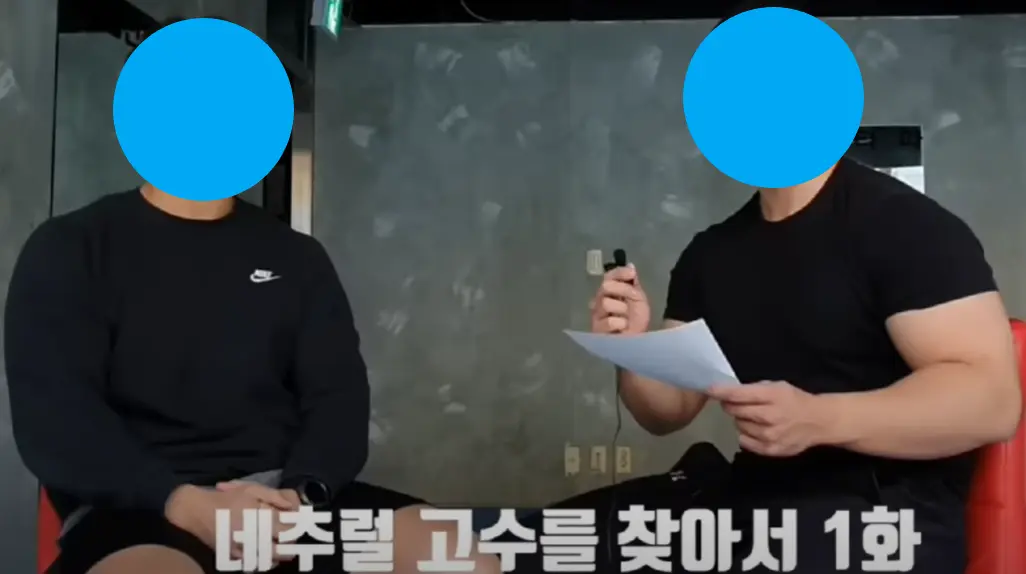 스테로이드 사용자가 내추럴 대회에서 우승