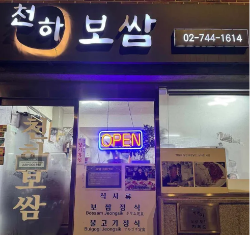 창덕궁 당일치기 코스 추천 (숨은 명소부터 맛집까지)