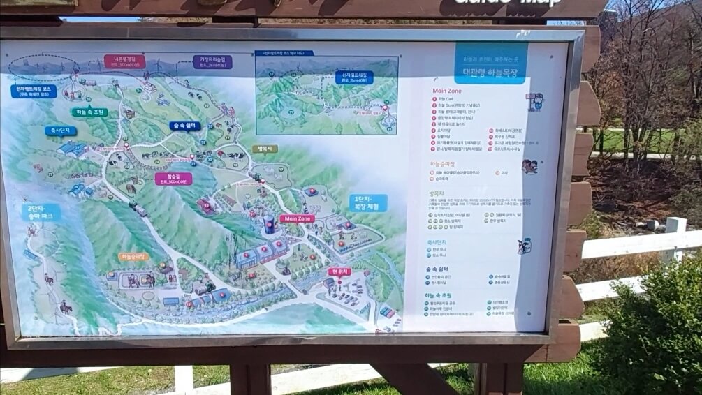 하늘목장-전체-안내도