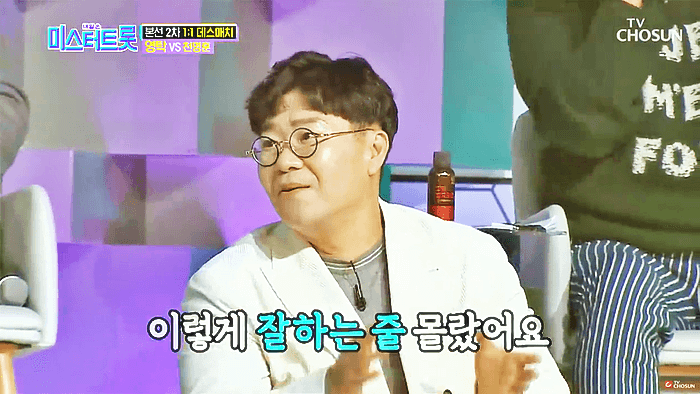 영탁 막걸리한잔