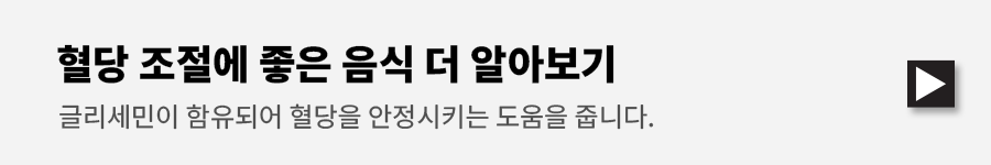 바나나의 효능과 부작용