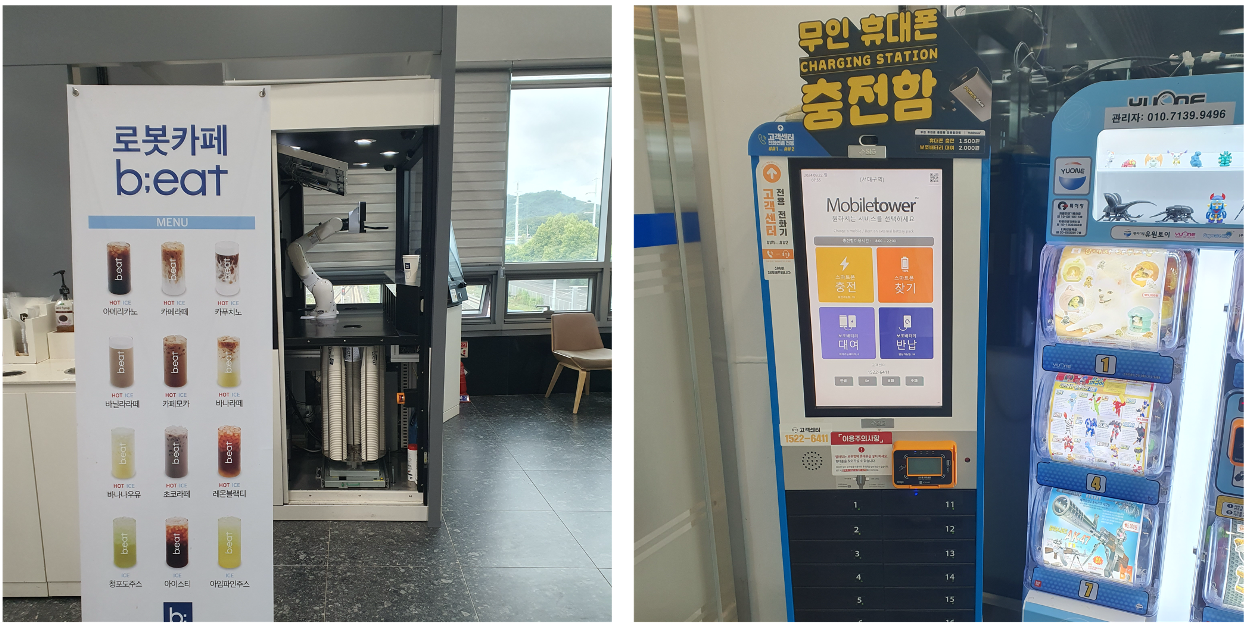 고객대기실-부대시설