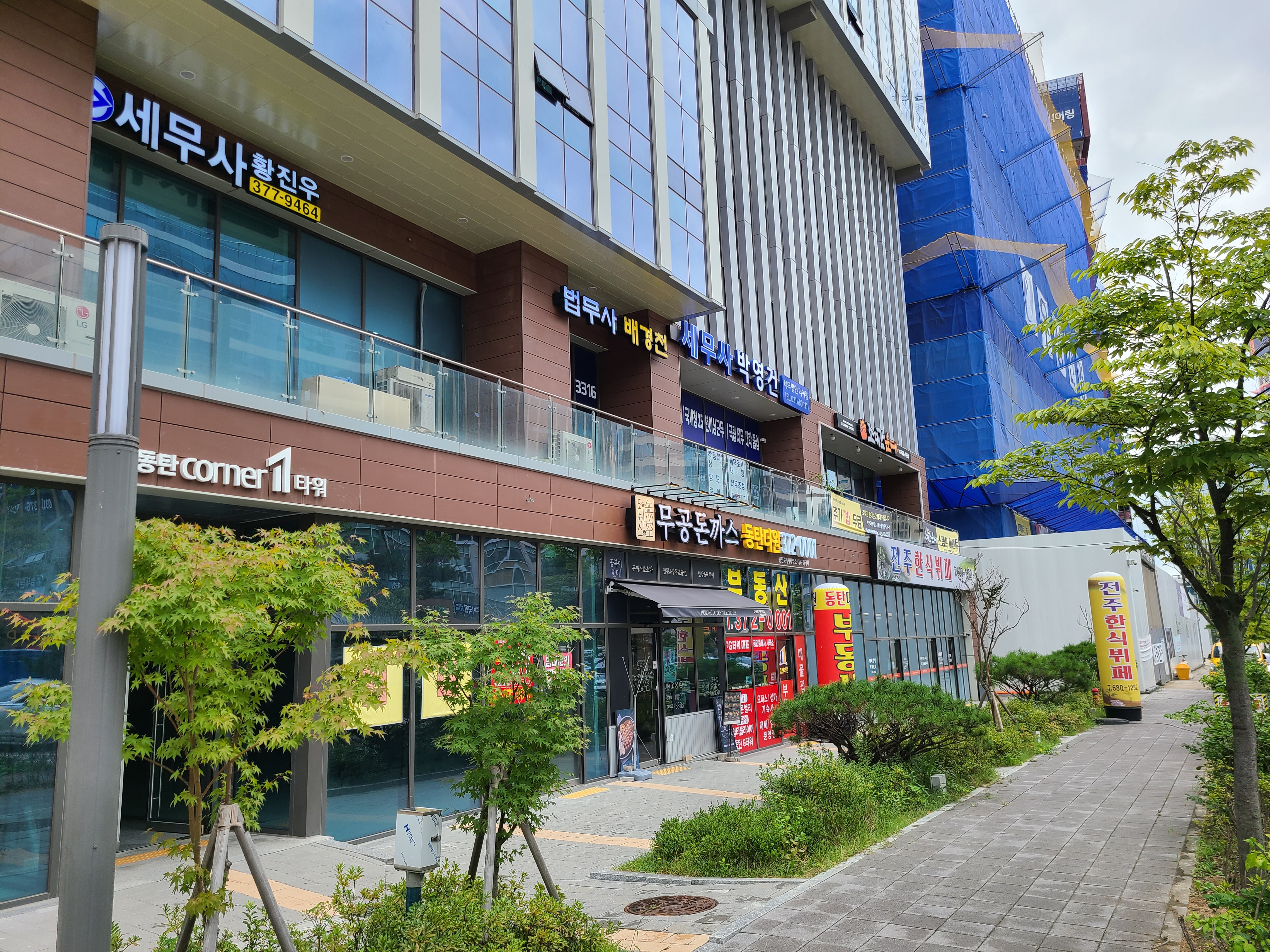 동탄 코너원 스마트타워 외관 및 주변환경3