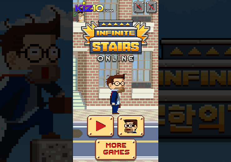 무한의 계단 인트로 화면