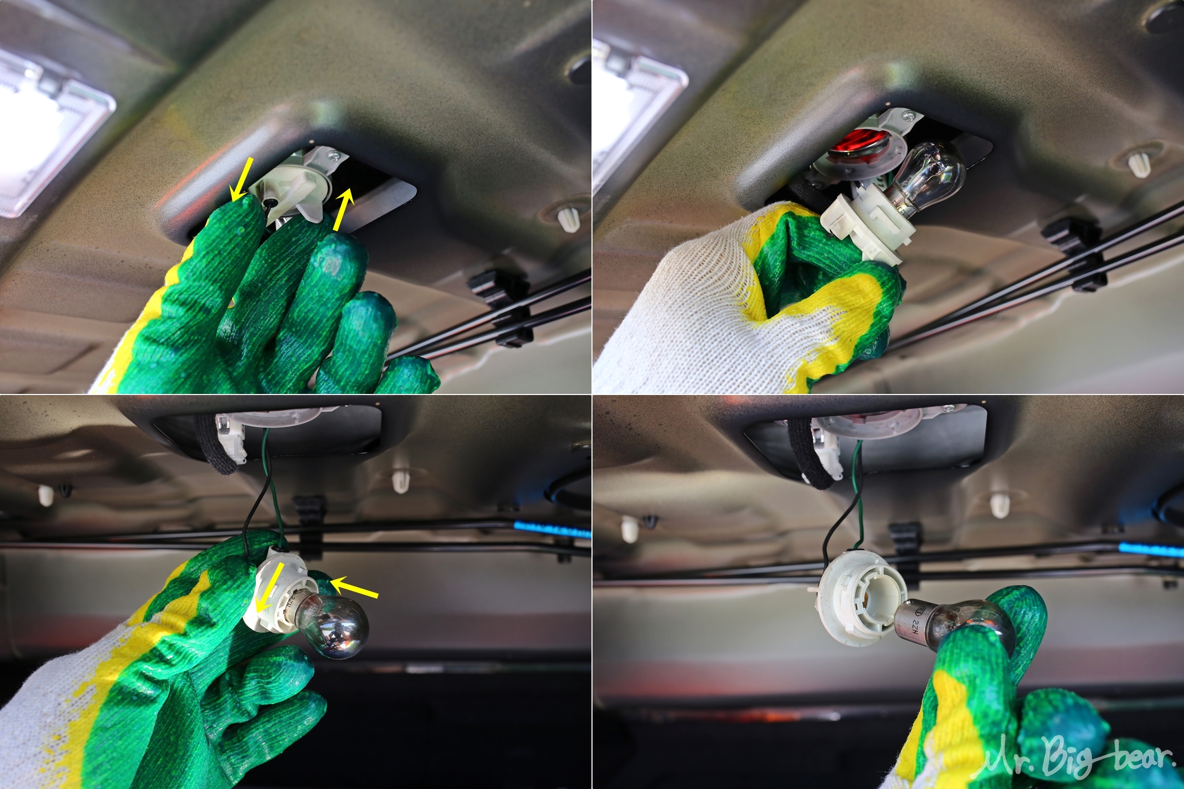 보조제동등 탈거하는 방법