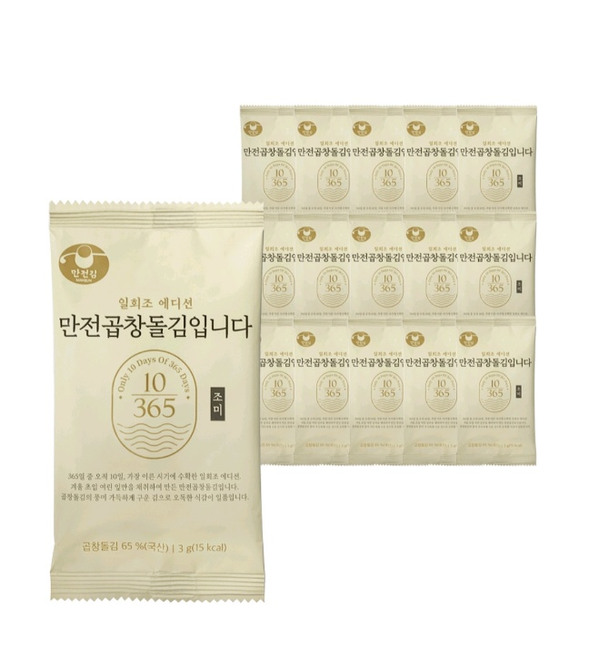 한가인곱창김