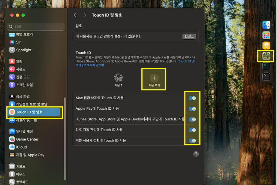 Touch ID 설정 화면에서 지문 추가를 클릭합니다.