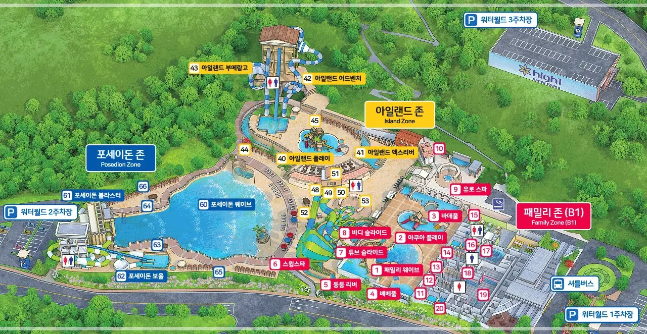 하이원-워터월드-입장료-할인-운영시간