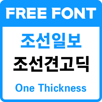대표