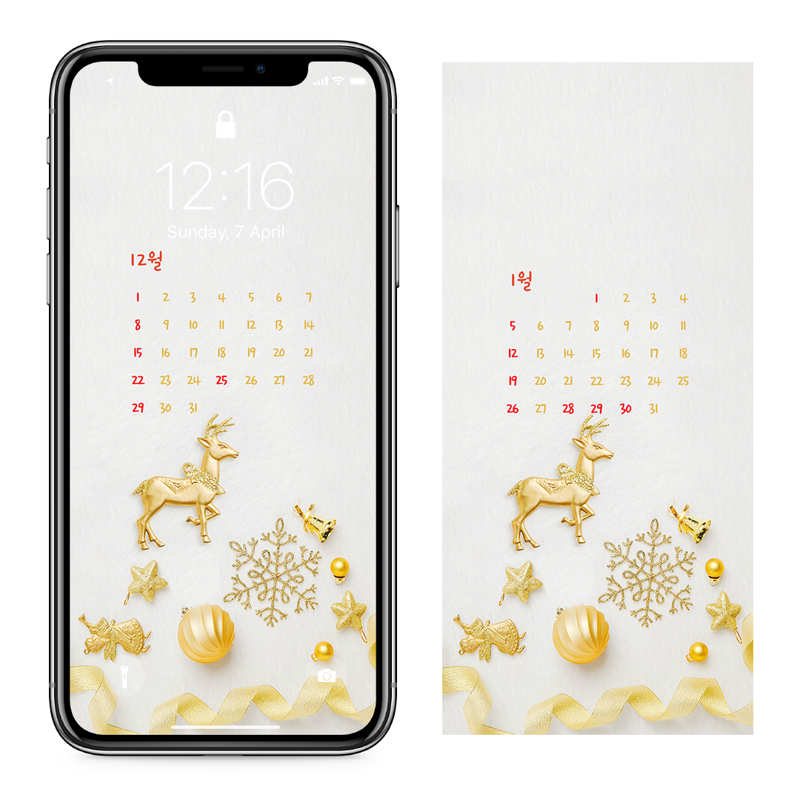 06 금색 사슴장식 AB - 2024년12월 아이폰달력배경화면