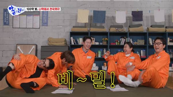 빚이 있는 걸 모르고 결혼했다는 신동엽 아내.jpg | 인스티즈