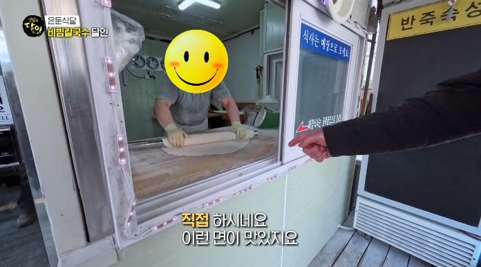 자가제면