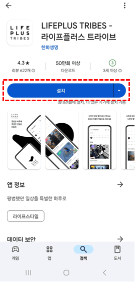 서울세계불꽃축제