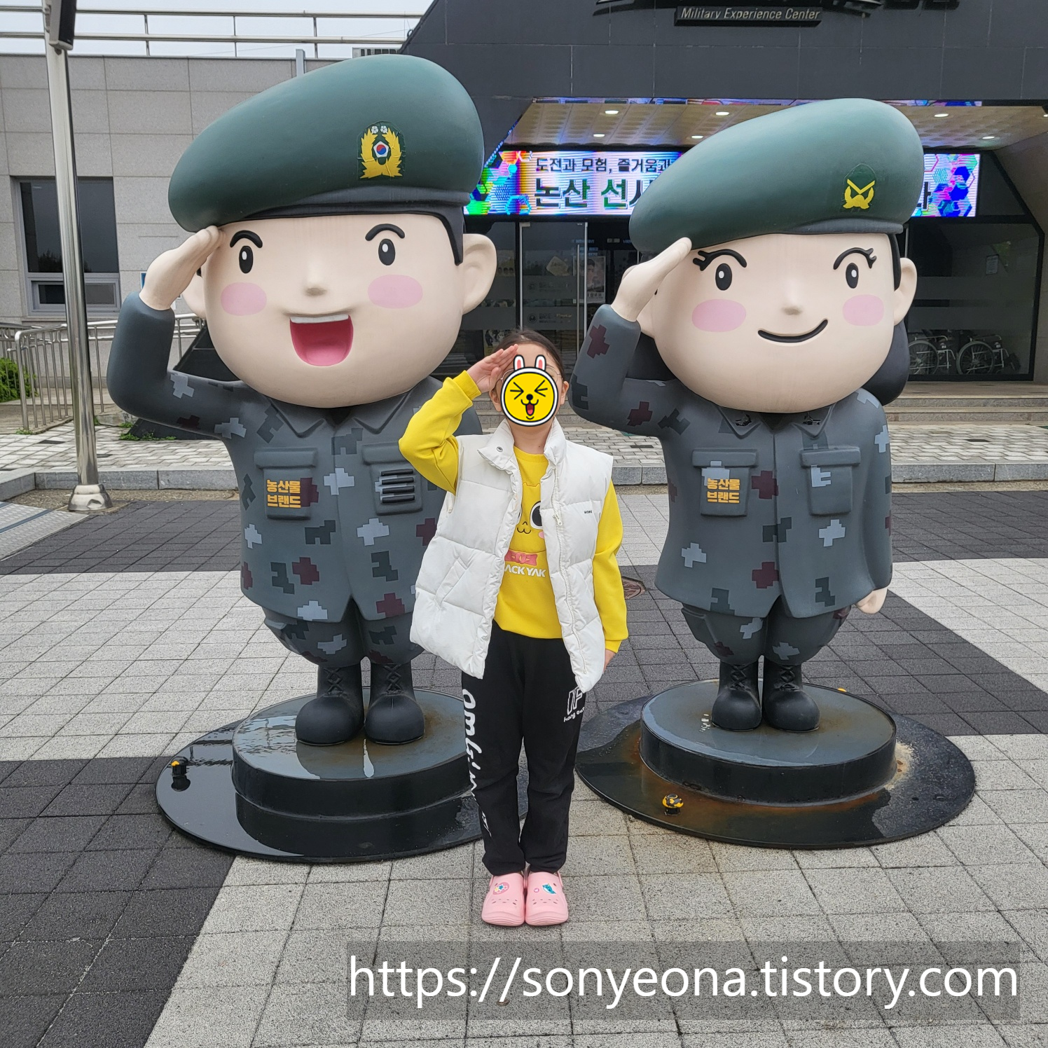 논산 선샤인랜드(아이와 갈만한 곳)