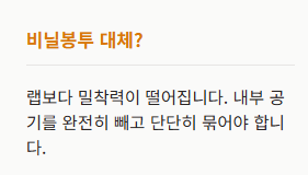 배 보관방법