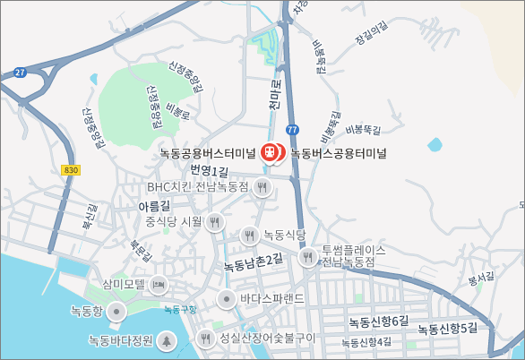 녹동공용버스터미널 위치