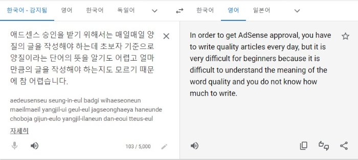 영어-표현-예시1