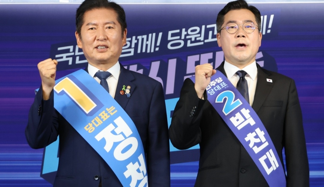 민주당 대표 경선중 정청래 박찬대의원 한컷사진