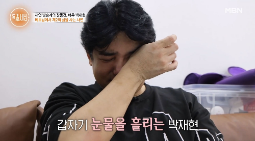 박재현 리즈시절