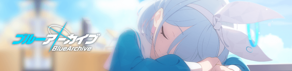 블루아카이브 메인