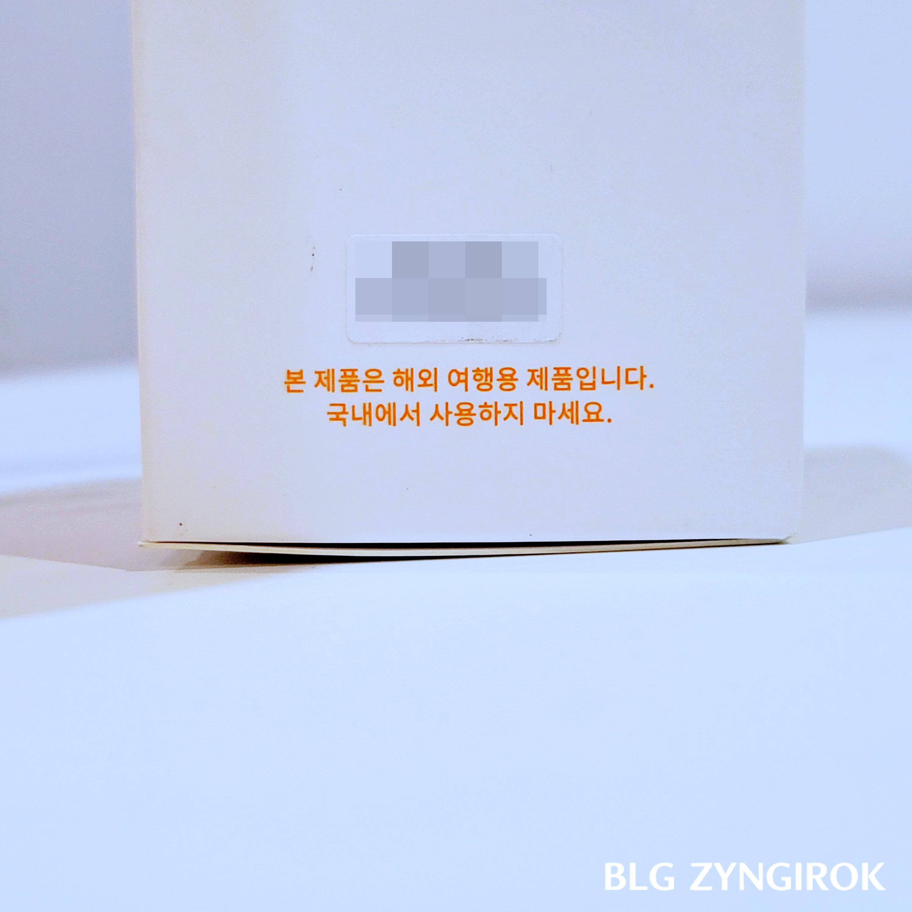 슈피겐 여행용 어댑터 - 안내 문구 모습이다.