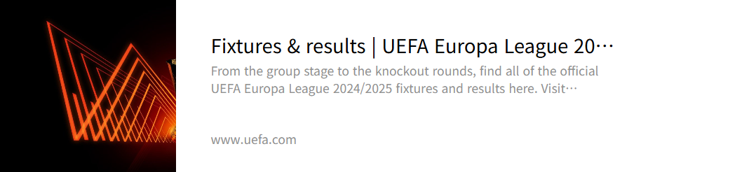 유로파리그 16강 대진 분석 &amp; 전망