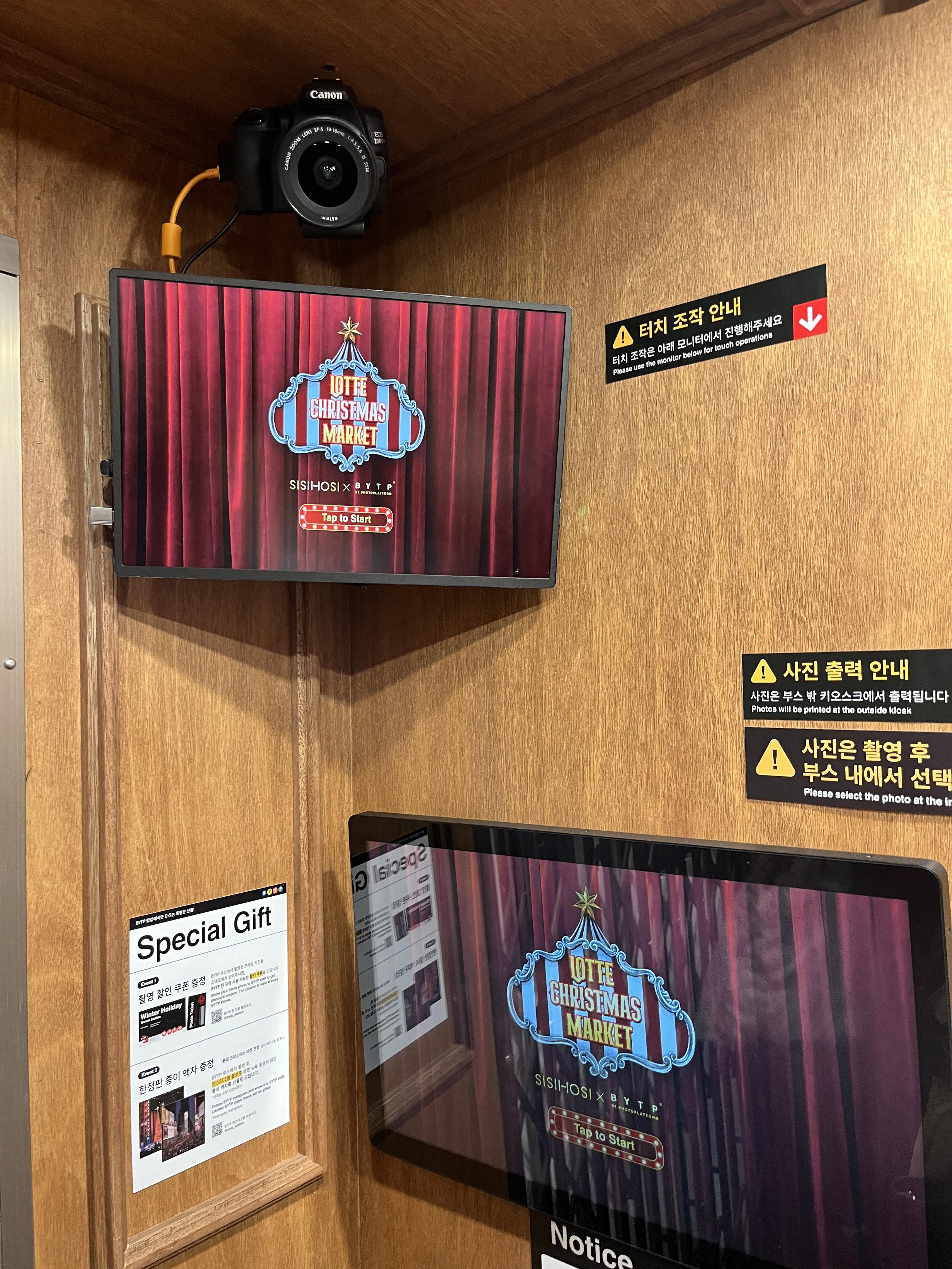 잠실 크리스마스마켓