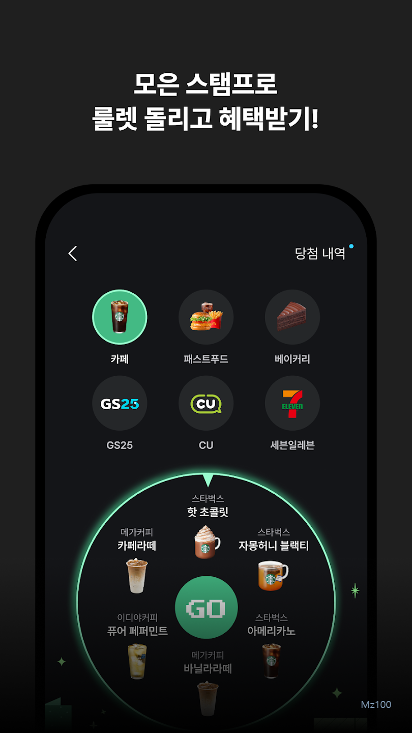 스탬플리 살펴보기 4