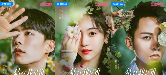 중드 시시아시수 등장인물 한동림 황가인 류철혼