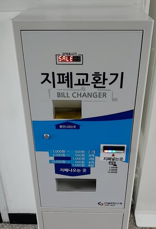 우면산 독서실 후기