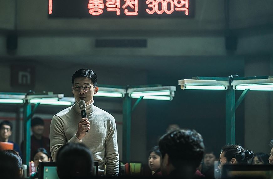보이스