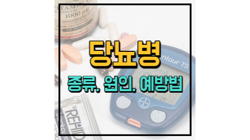 포스팅 썸네일