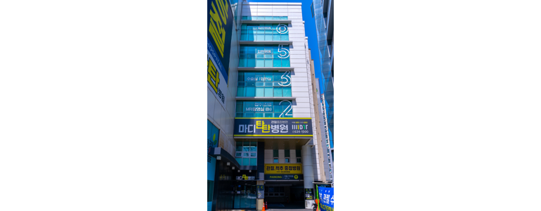 대구 달서구 정형외과