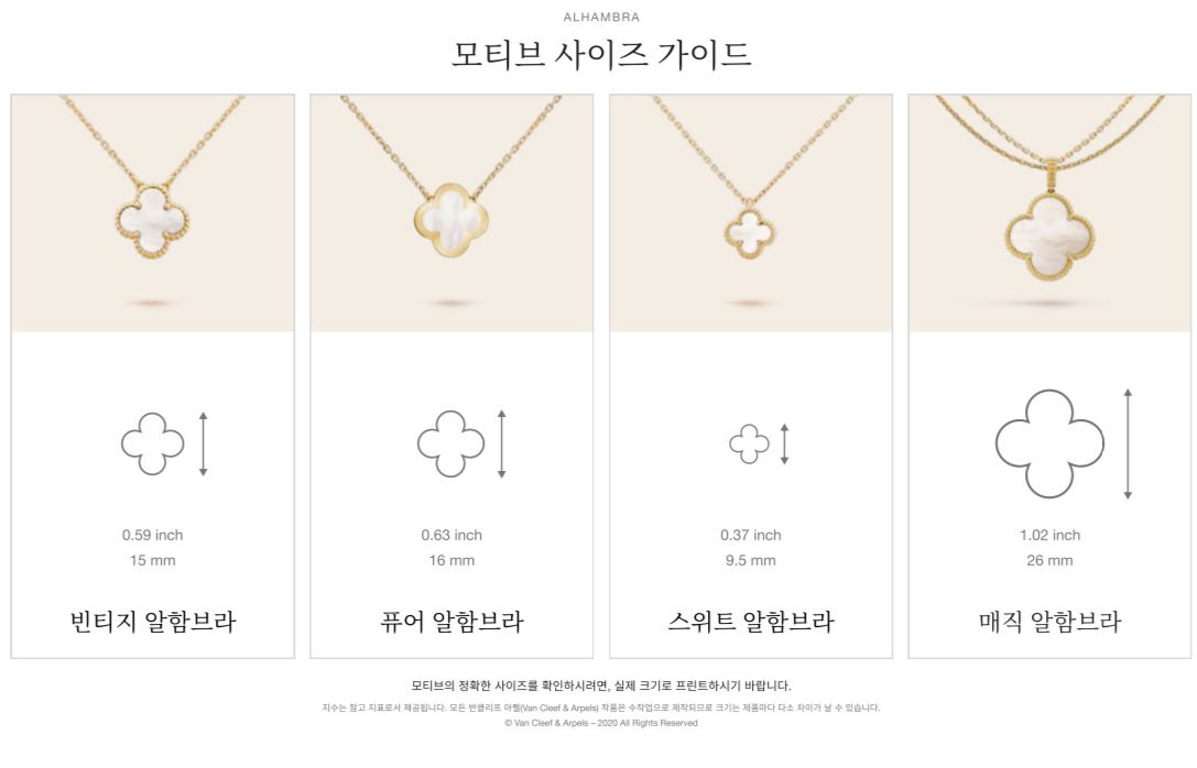 알함브라 모티브 사이즈(4가지)