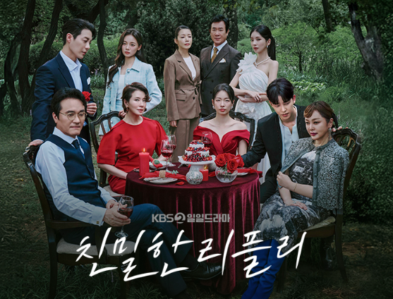 리플리 뜻 증상 원인 치료 친밀한 리플리 등장인물 줄거리 원작 OTT 정보 총정리2