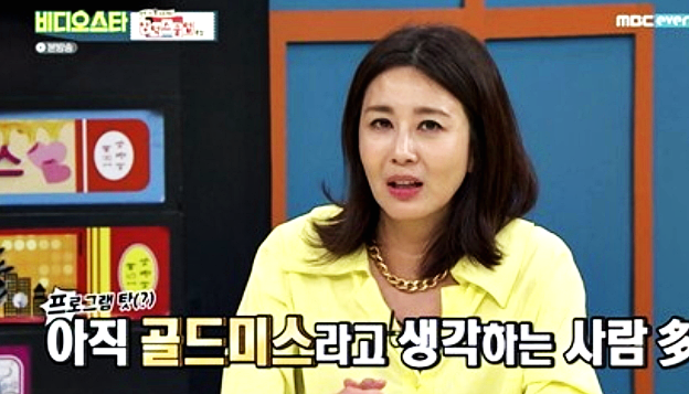 비디오스타