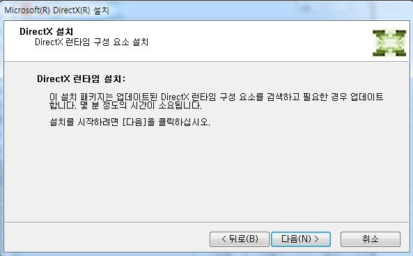 곰캠 설치방법