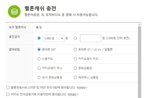 캐시-충전