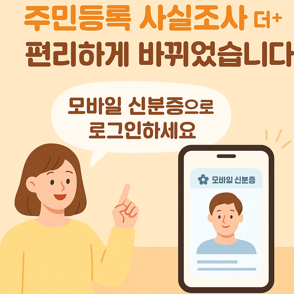 이 글에 들어갈 이미지를 너가 알아서 가로형식으로 그리고 배경은 따뜻하고 밝은 색조의 일러스트로 표현해줘