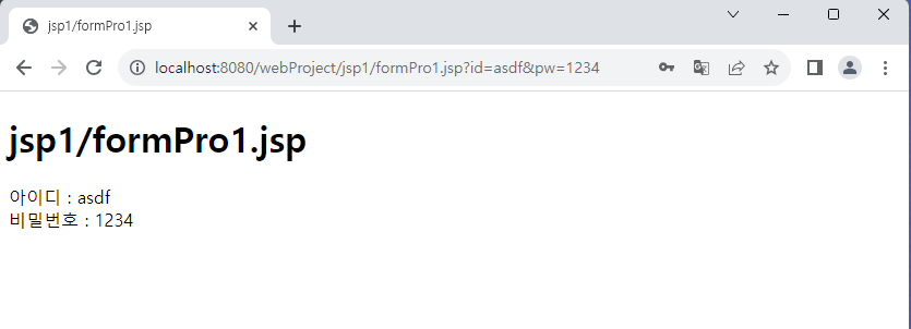formPro1