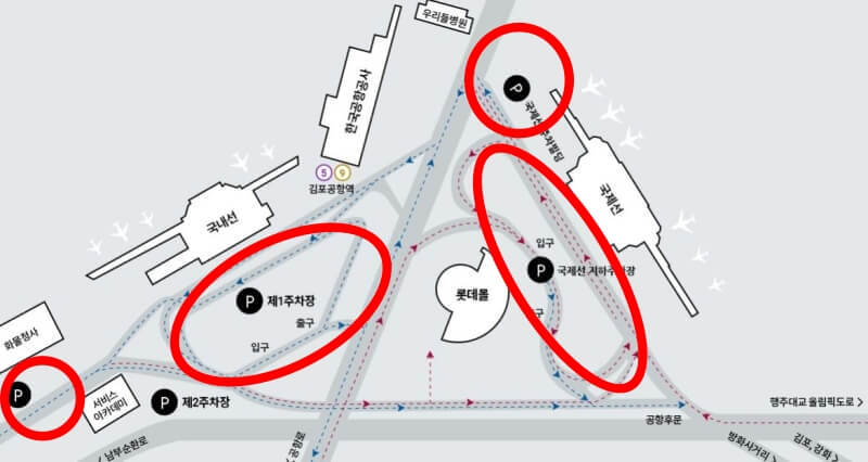 김포공항-주차장