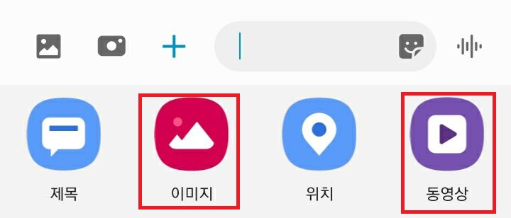 하단에 여러 메뉴가 생김