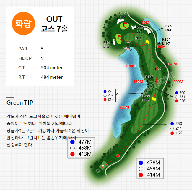 경주신라 컨트리클럽 화랑코스 07