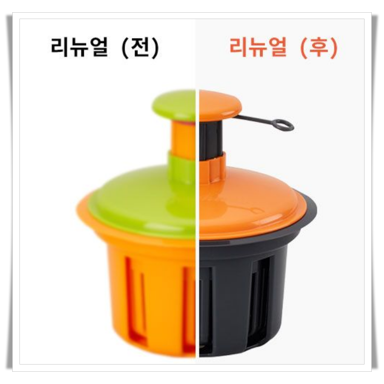 디자인 변경(출처 : 와디즈 터치원 스토리)